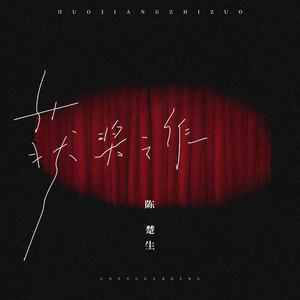 欧美人与禽性猛交狂配摘花
