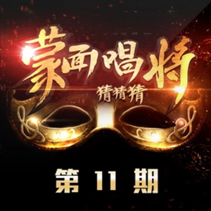 欧美人与禽性猛交狂配摘花
