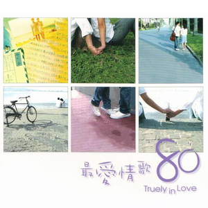 欧美人与禽性猛交狂配摘花
